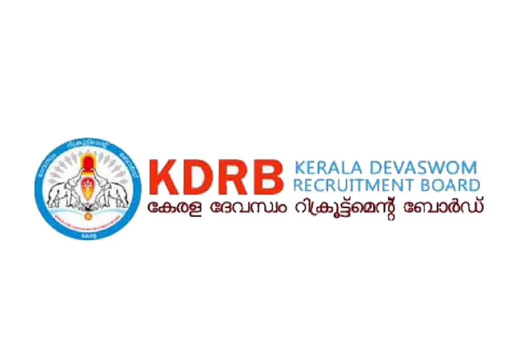 Kerala Devaswom Recruitment Board (KDRB)